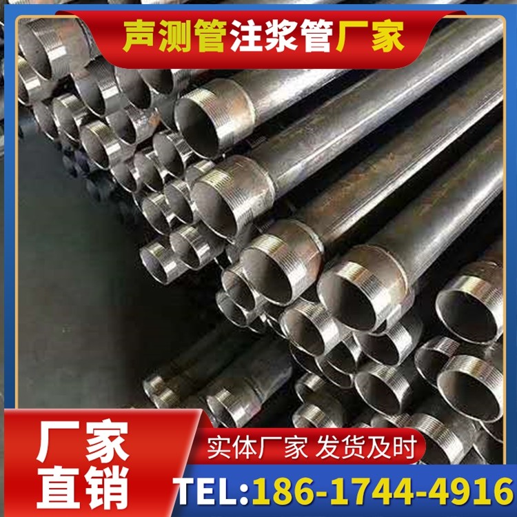 龙河镇桩基施工声测管在地震区的应用要求